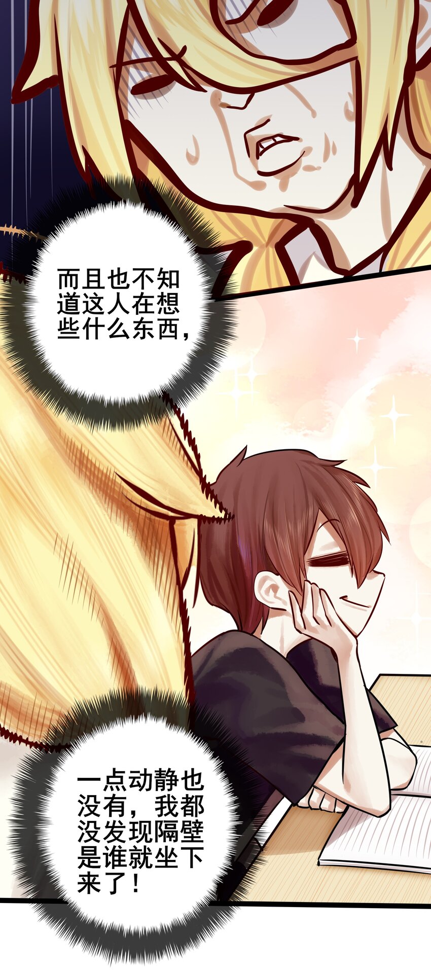 066 第六十五话14