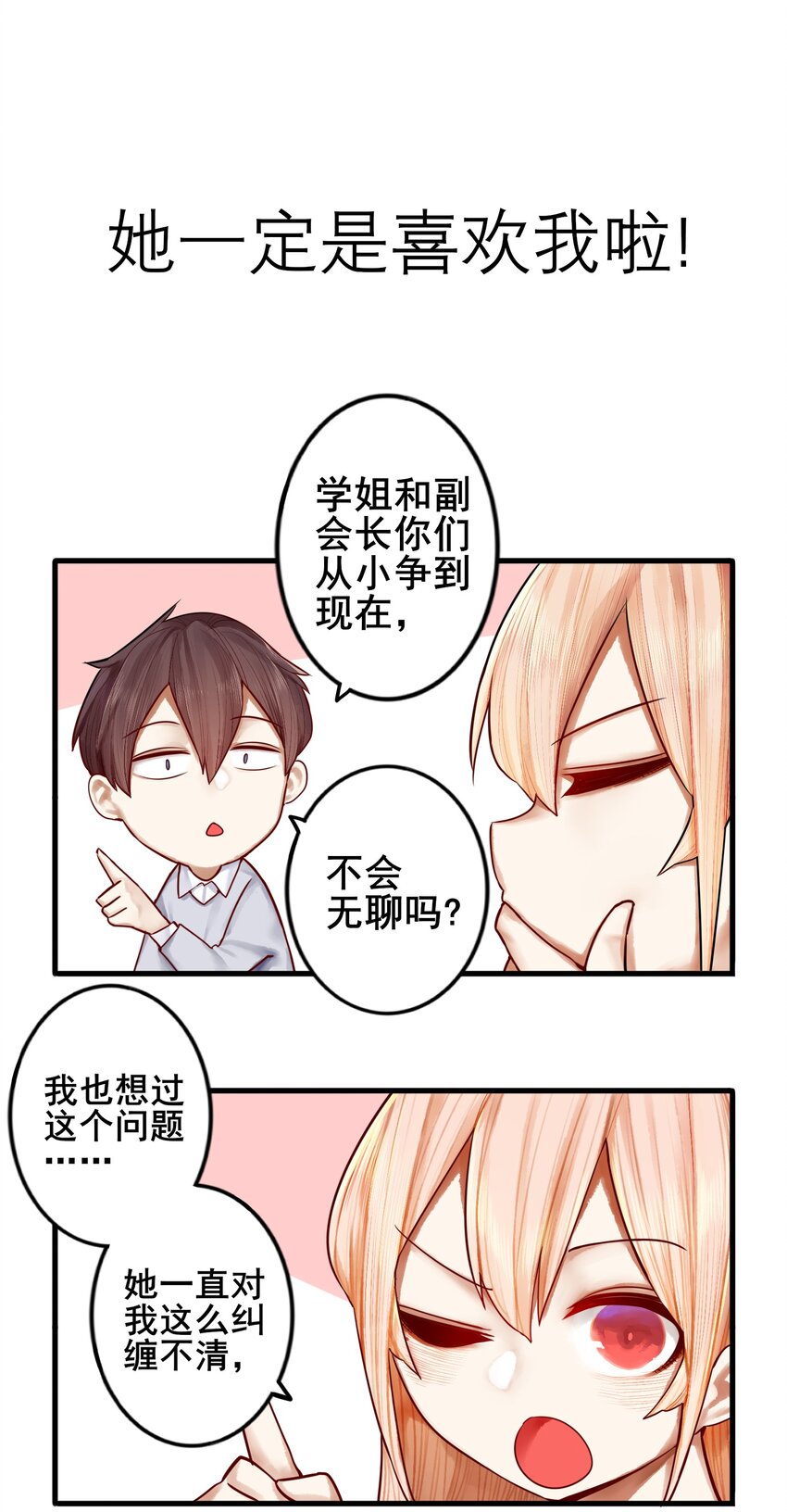 番外 新年番外9
