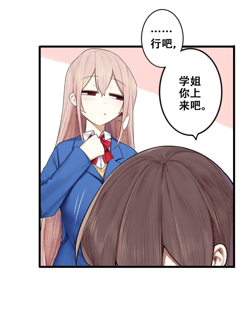 012 第十二话20