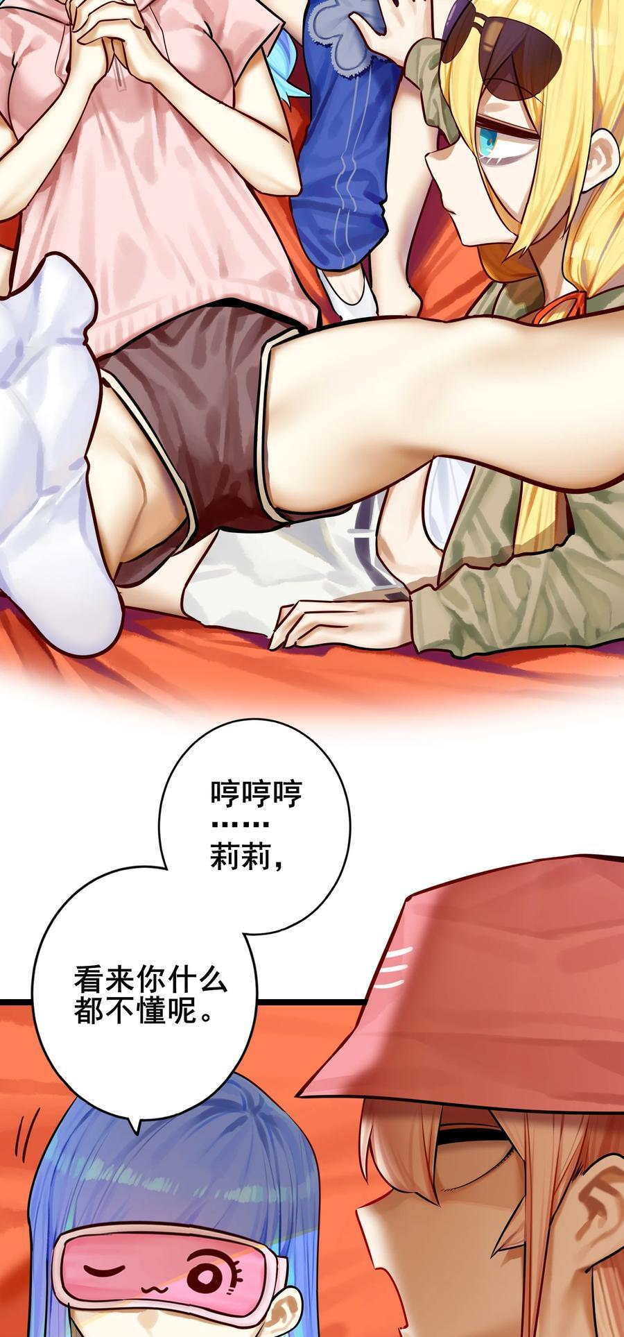 081 第八十一话13