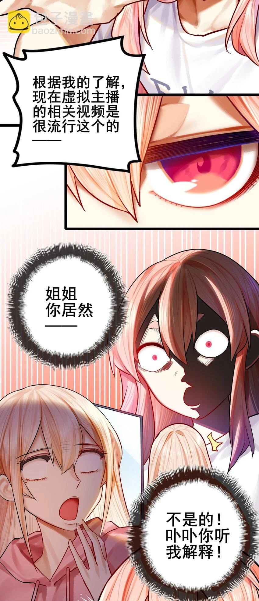 074 第七十四话22