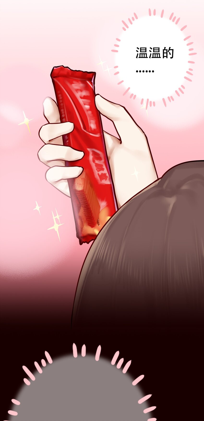 002 第二话28