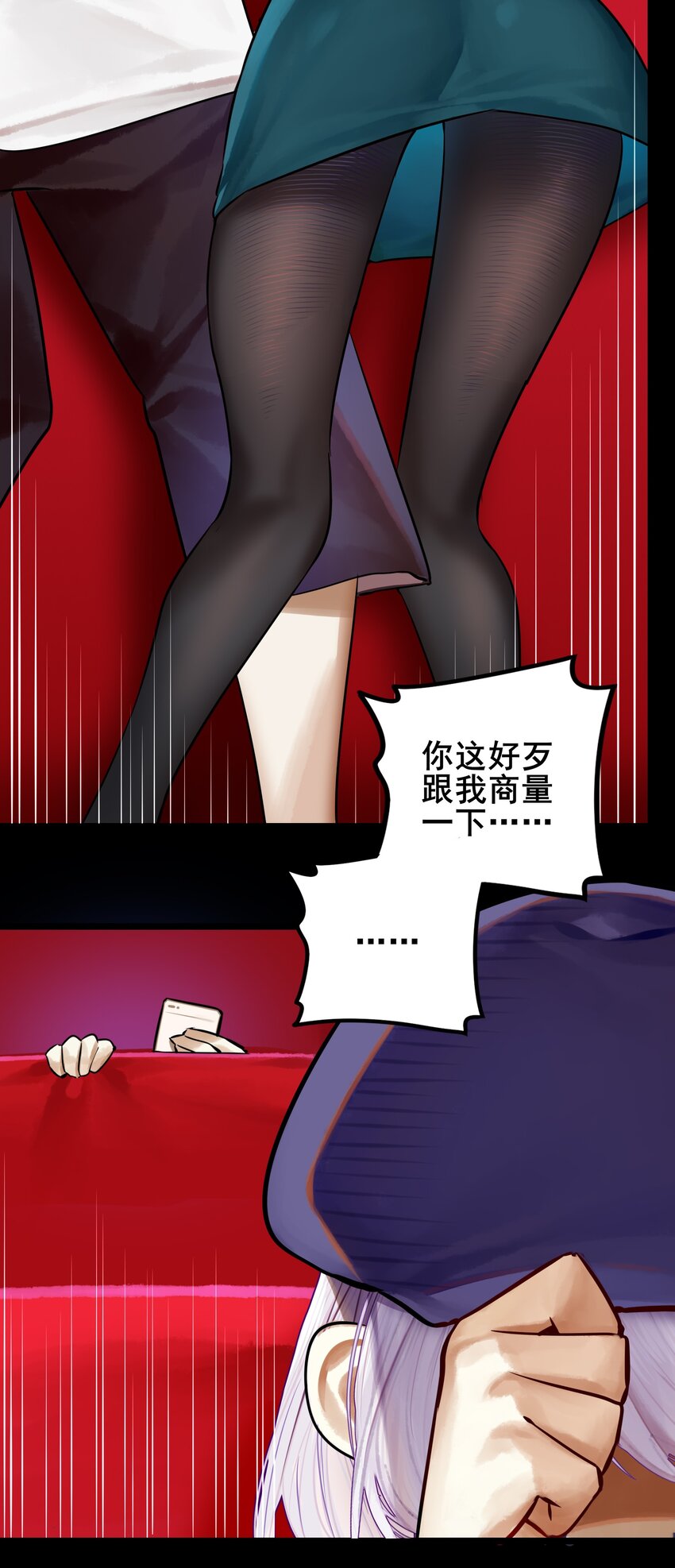 070 第七十话10