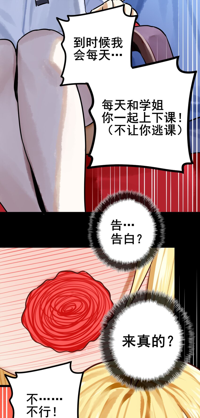 070 第七十话22