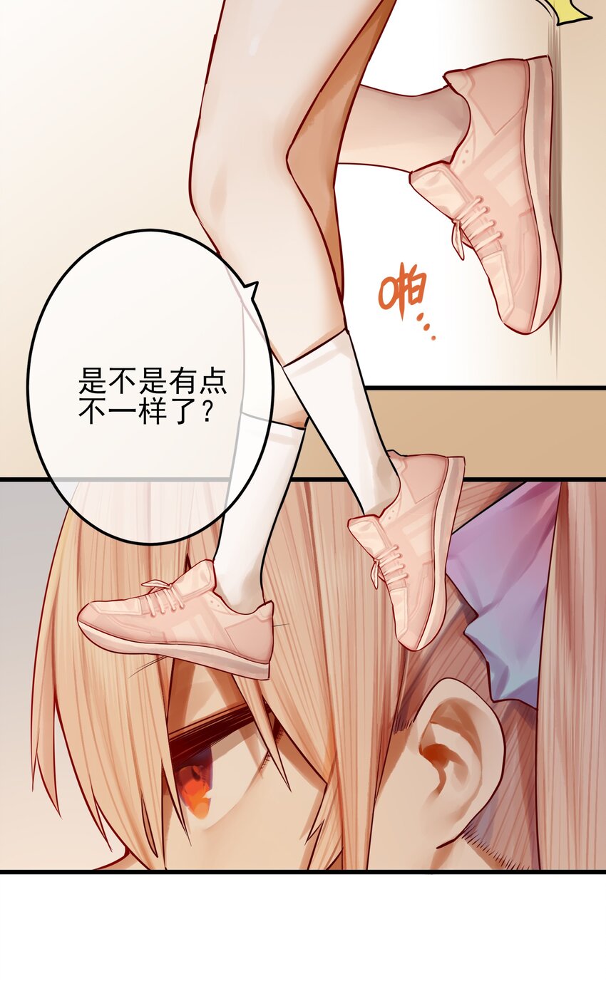 053 第五十二话19