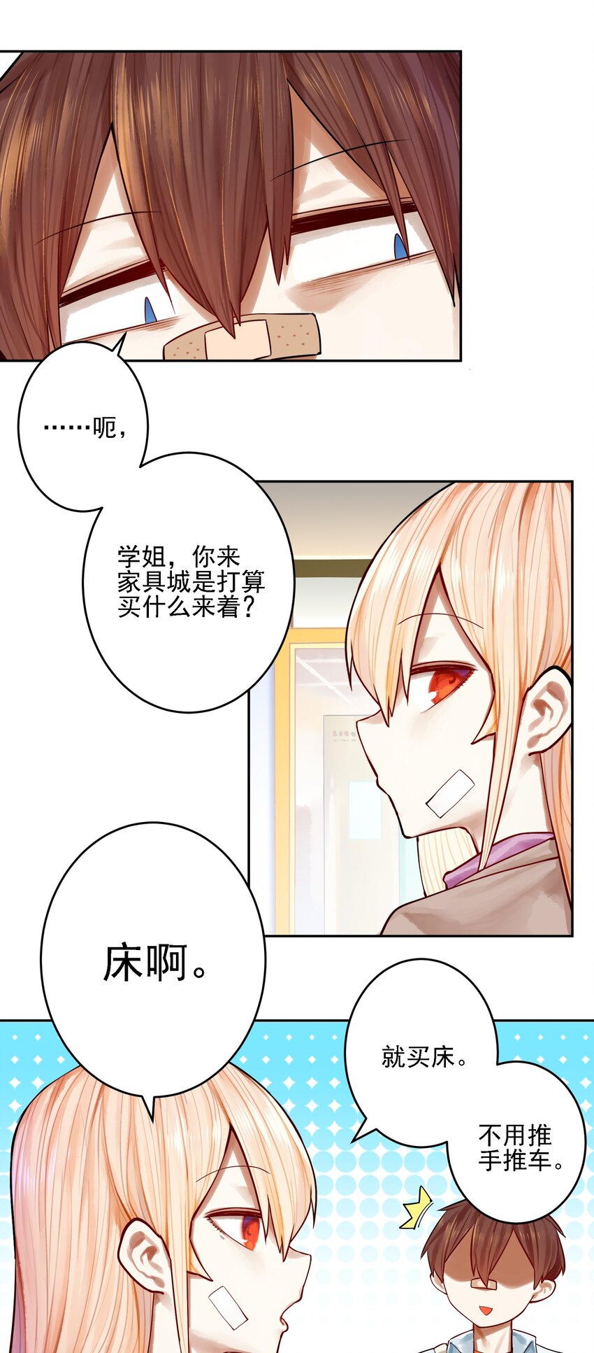 057 第五十六话10