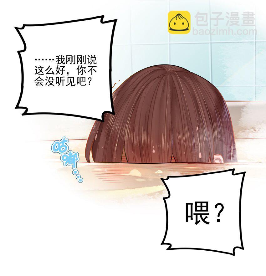 054 第五十三话31