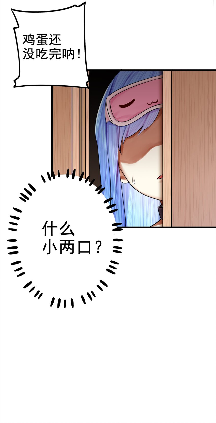 045 第四十五话9