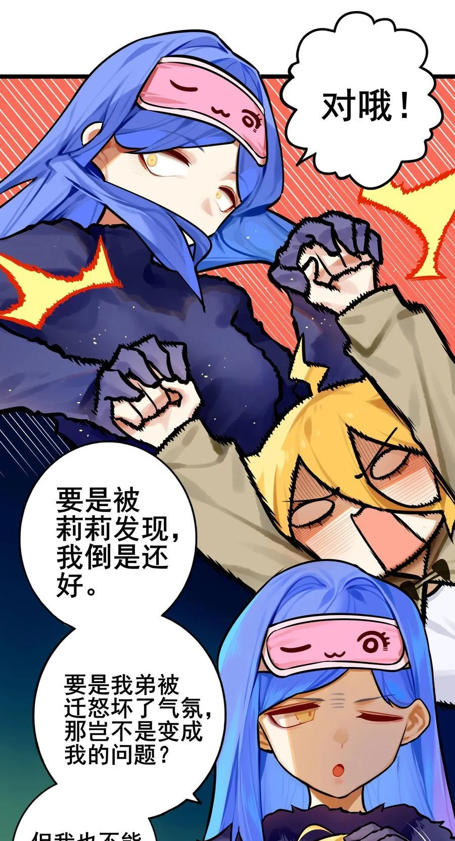 085 第八十五话7