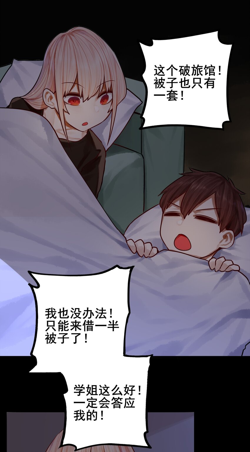 038 第三十八话22