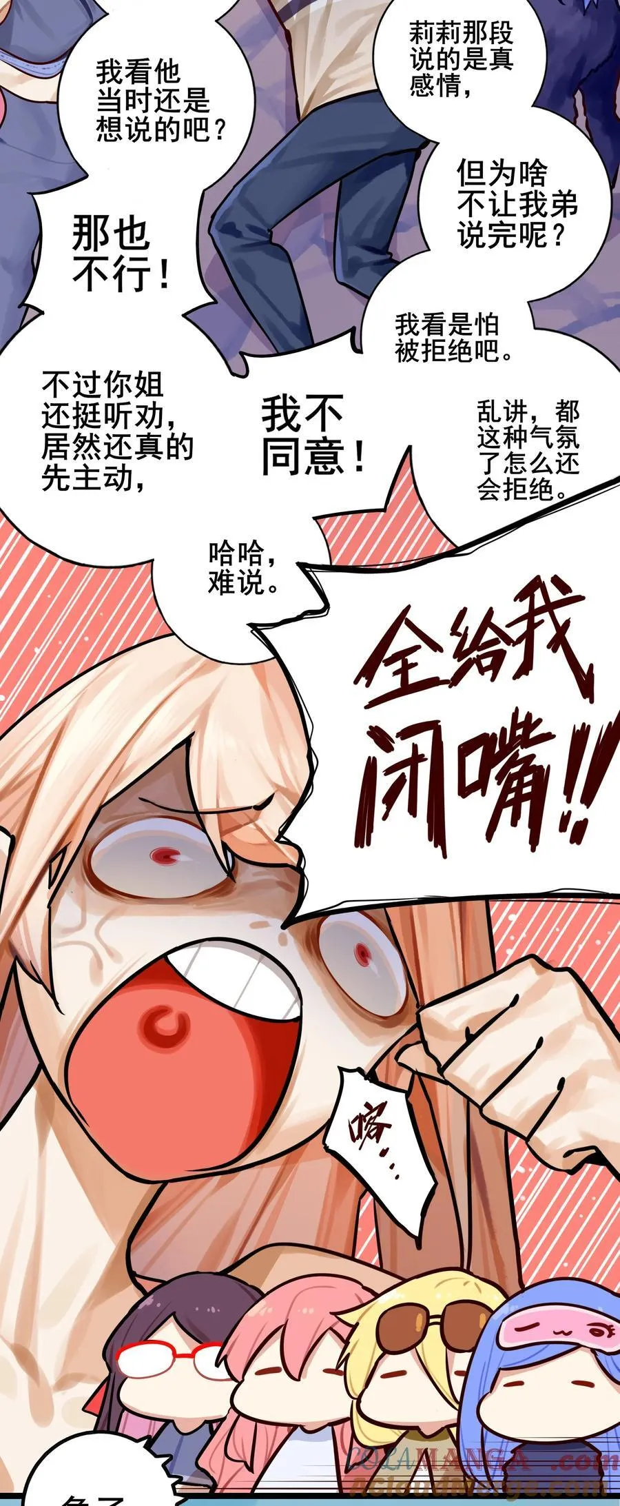 085 第八十五话39