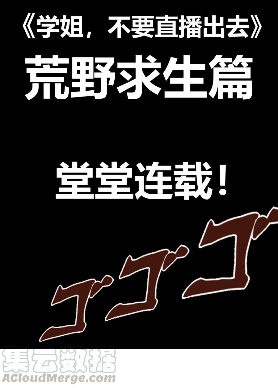 042 第四十二话32
