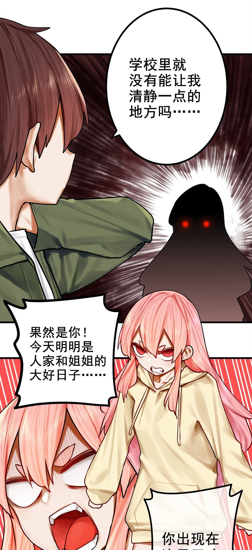 034 第三十四话14