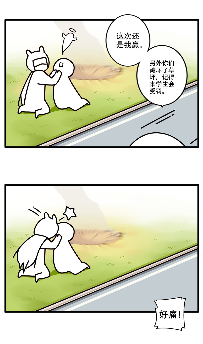 021 第二十一话27