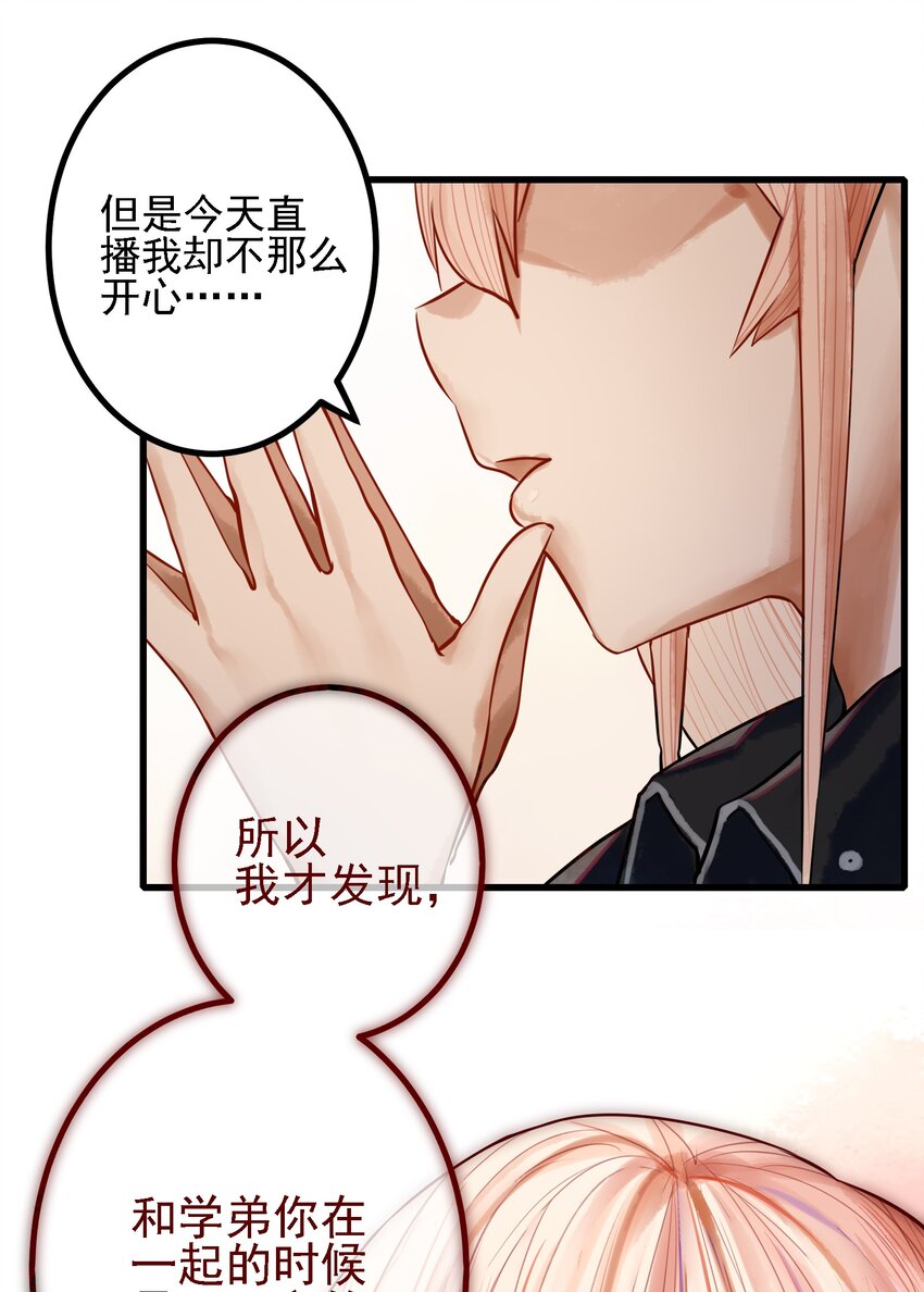054 第五十三话28