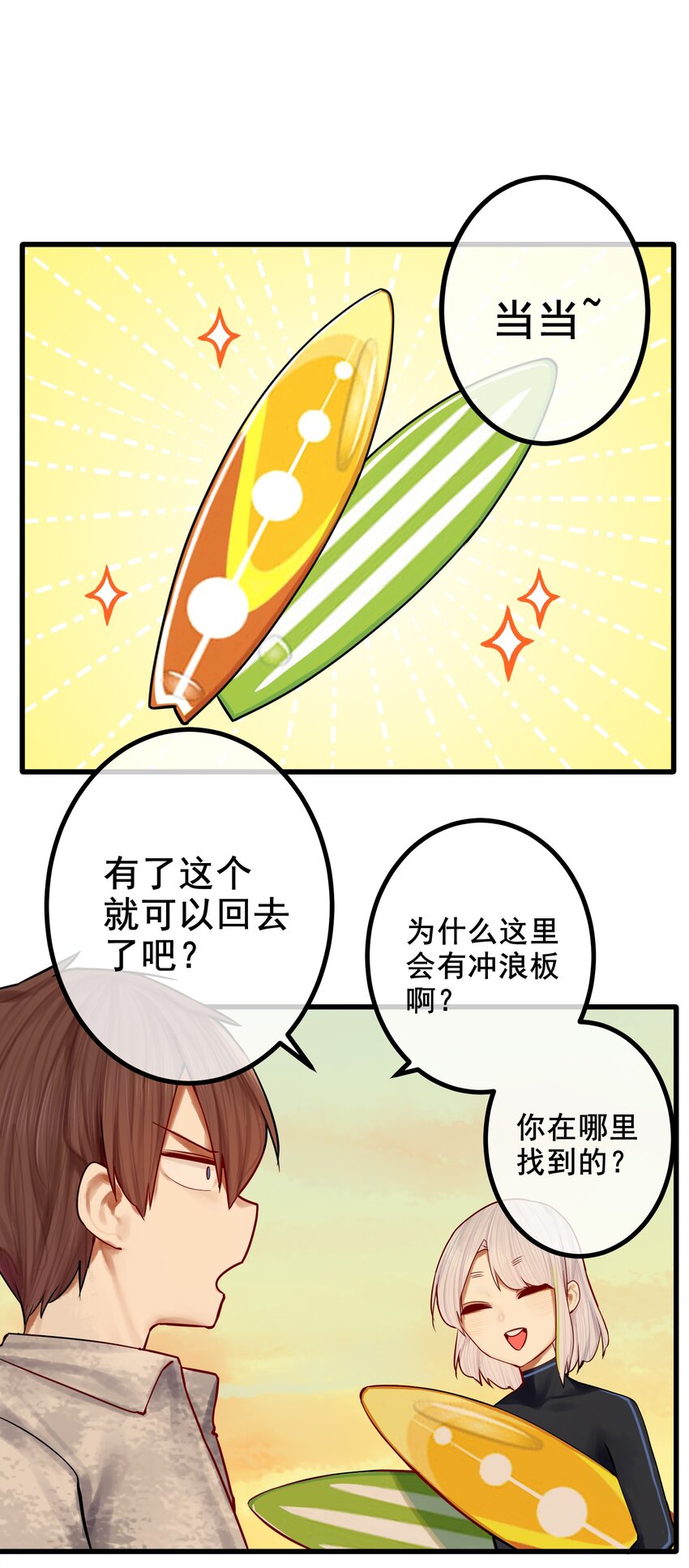 044 第四十四话12
