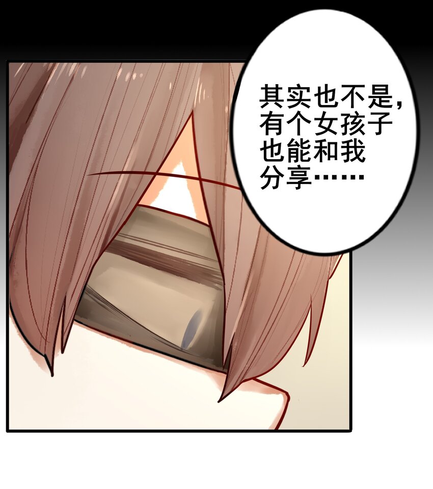 025 第二十五话19
