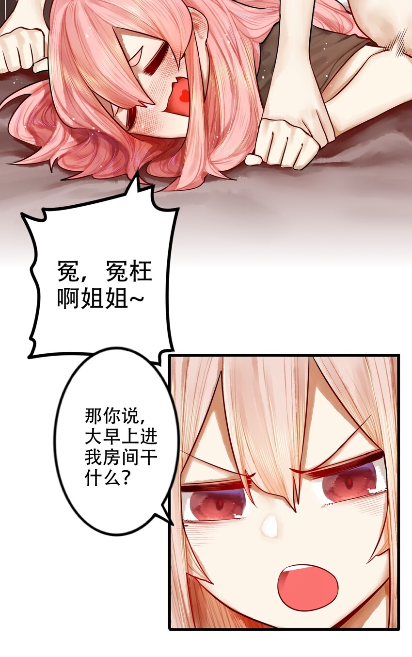 018 第十八话5