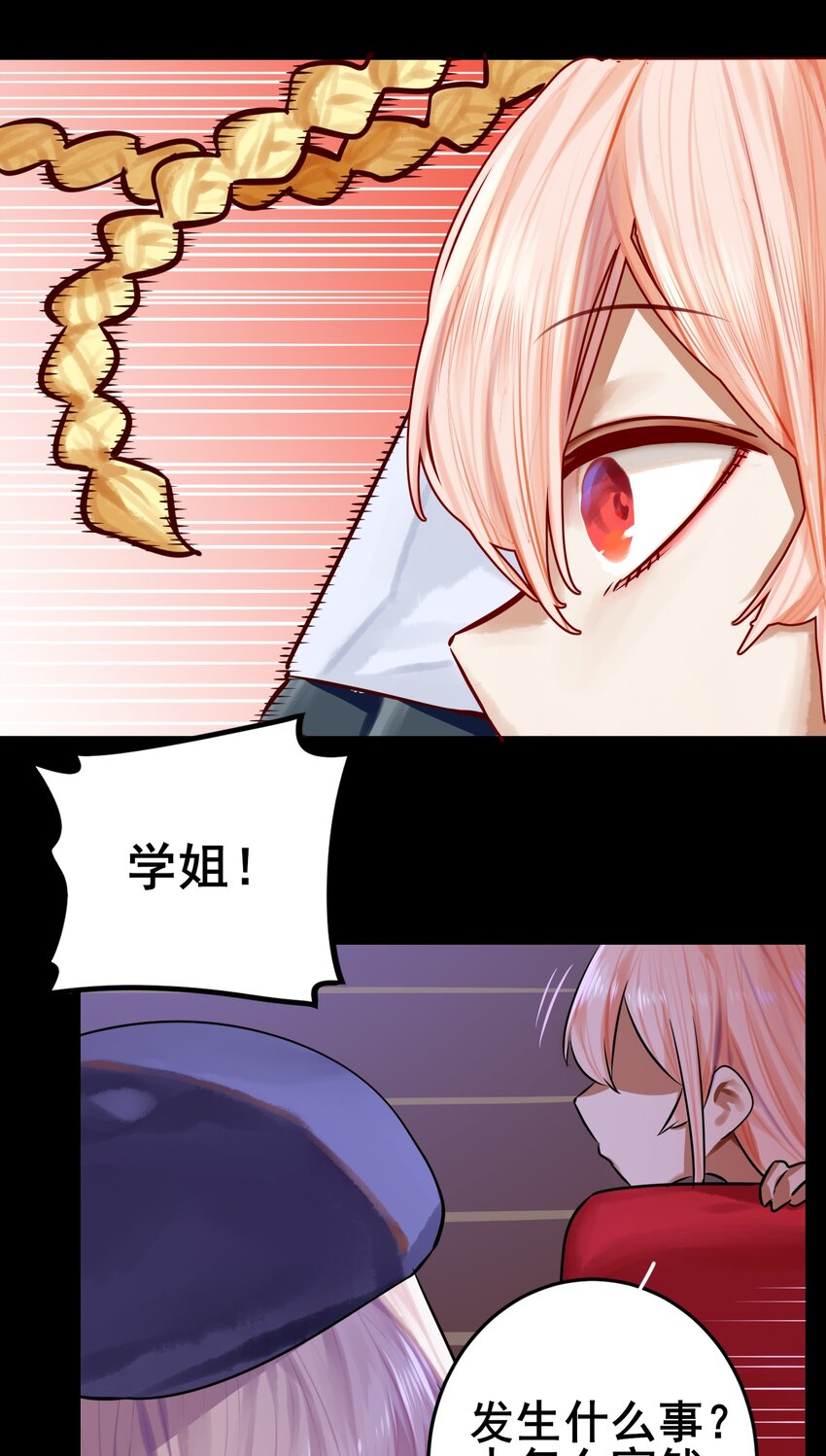 070 第七十话28