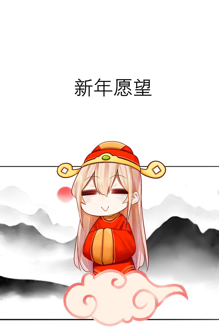 番外 野营社的日常5
