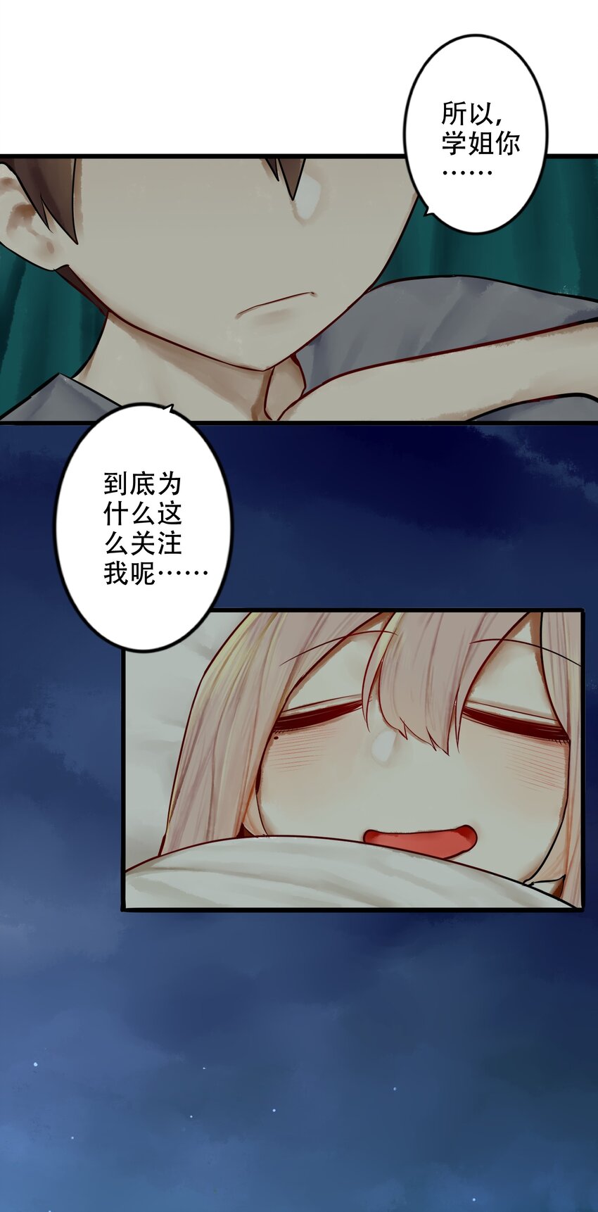 011 第十一话29