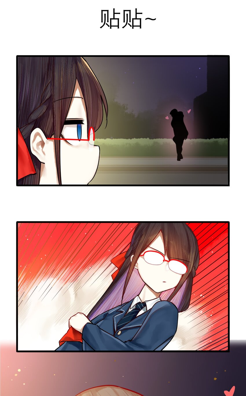 番外 新年番外4