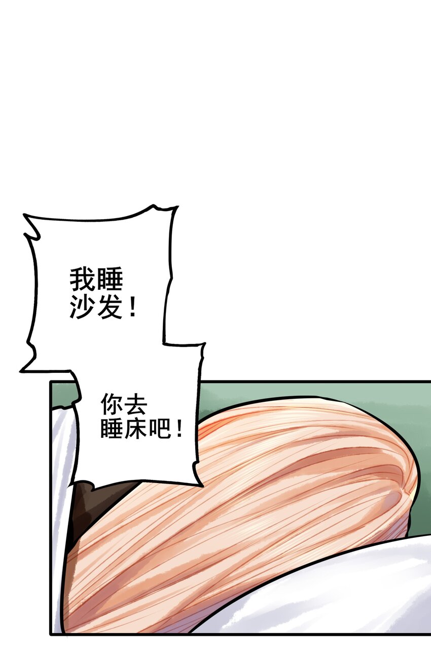 038 第三十八话19