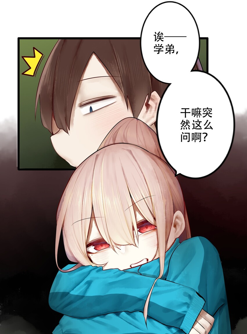 010 第十话10