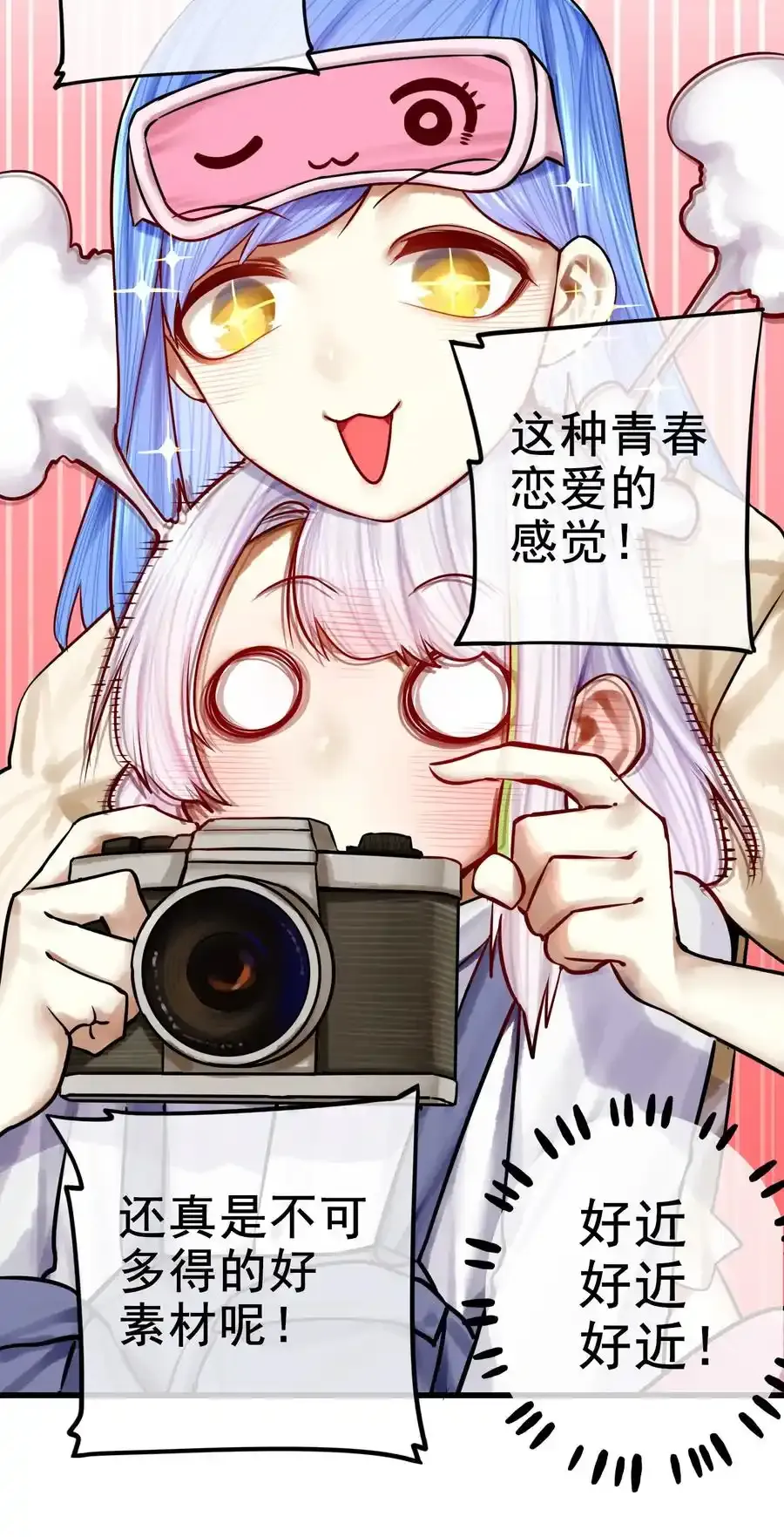 045 第四十五话（上）17