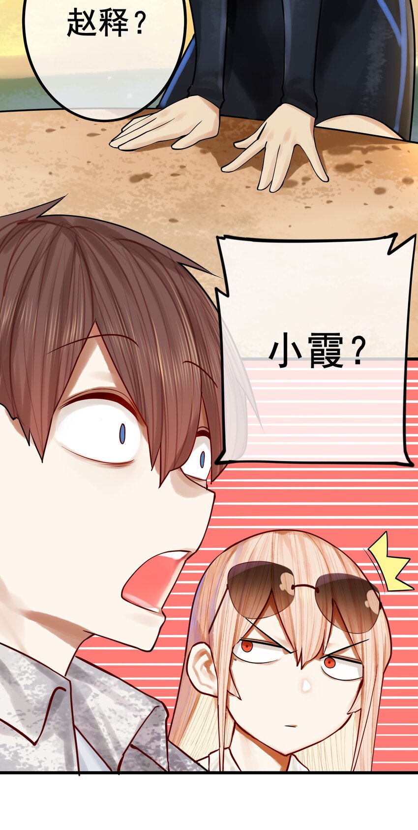 043 第四十三话32
