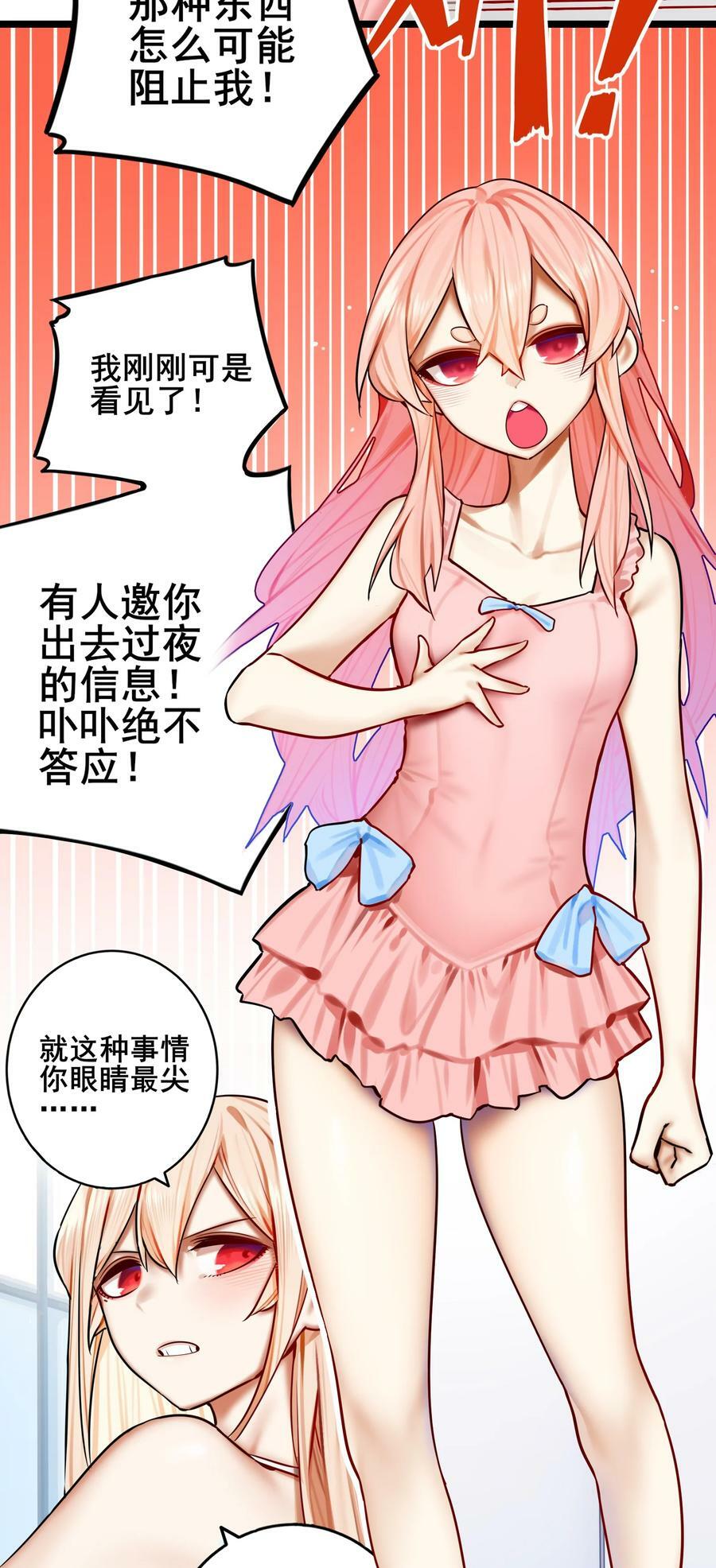 080 第八十话11