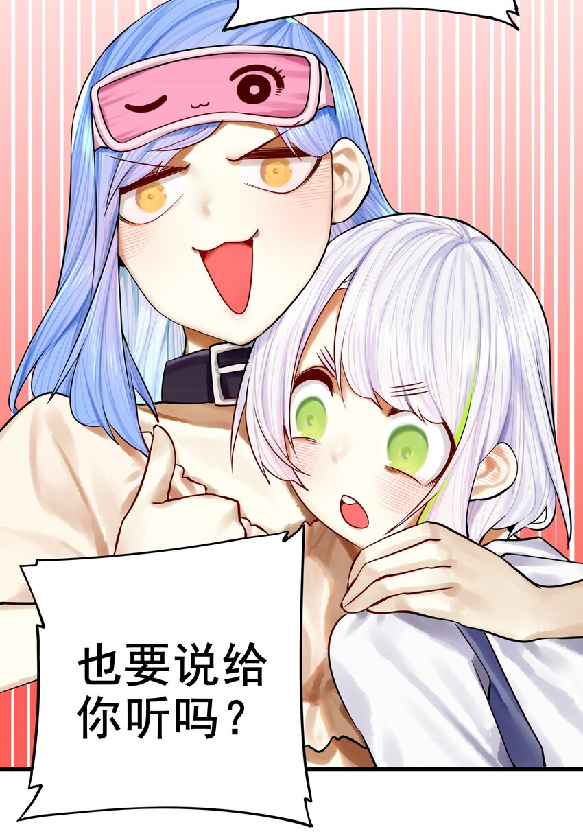 045 第四十五话36