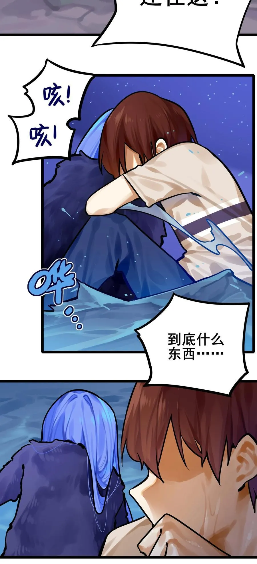 085 第八十五话34