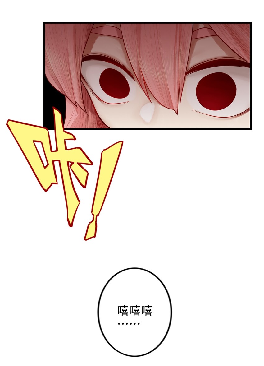 017 第十七话25