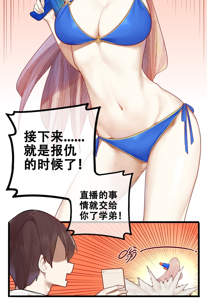 014 第十四话8