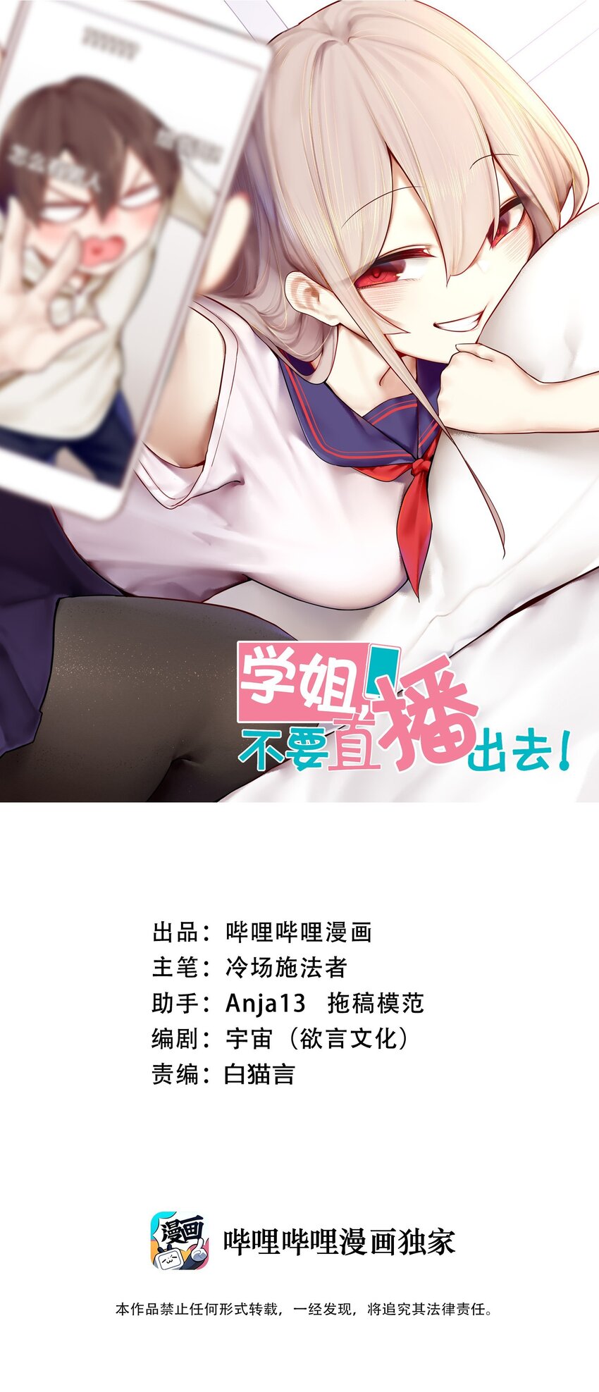 064 第六十三话0