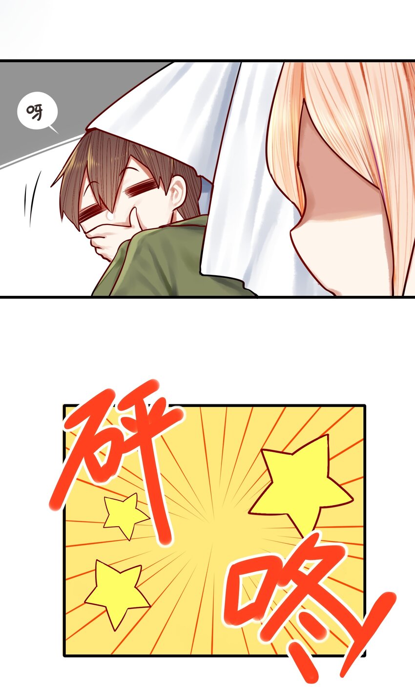 034 第三十四话24