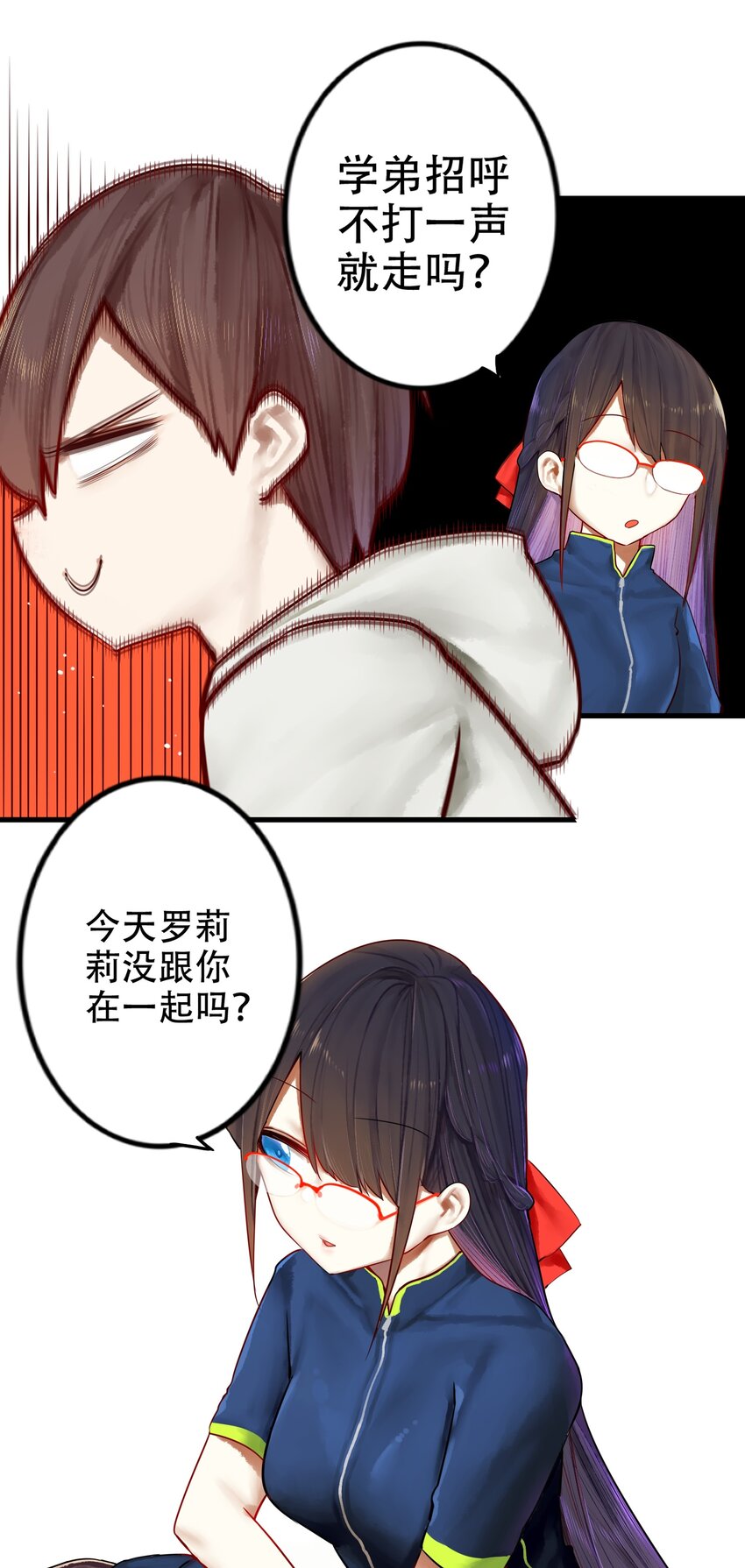 021 第二十一话5