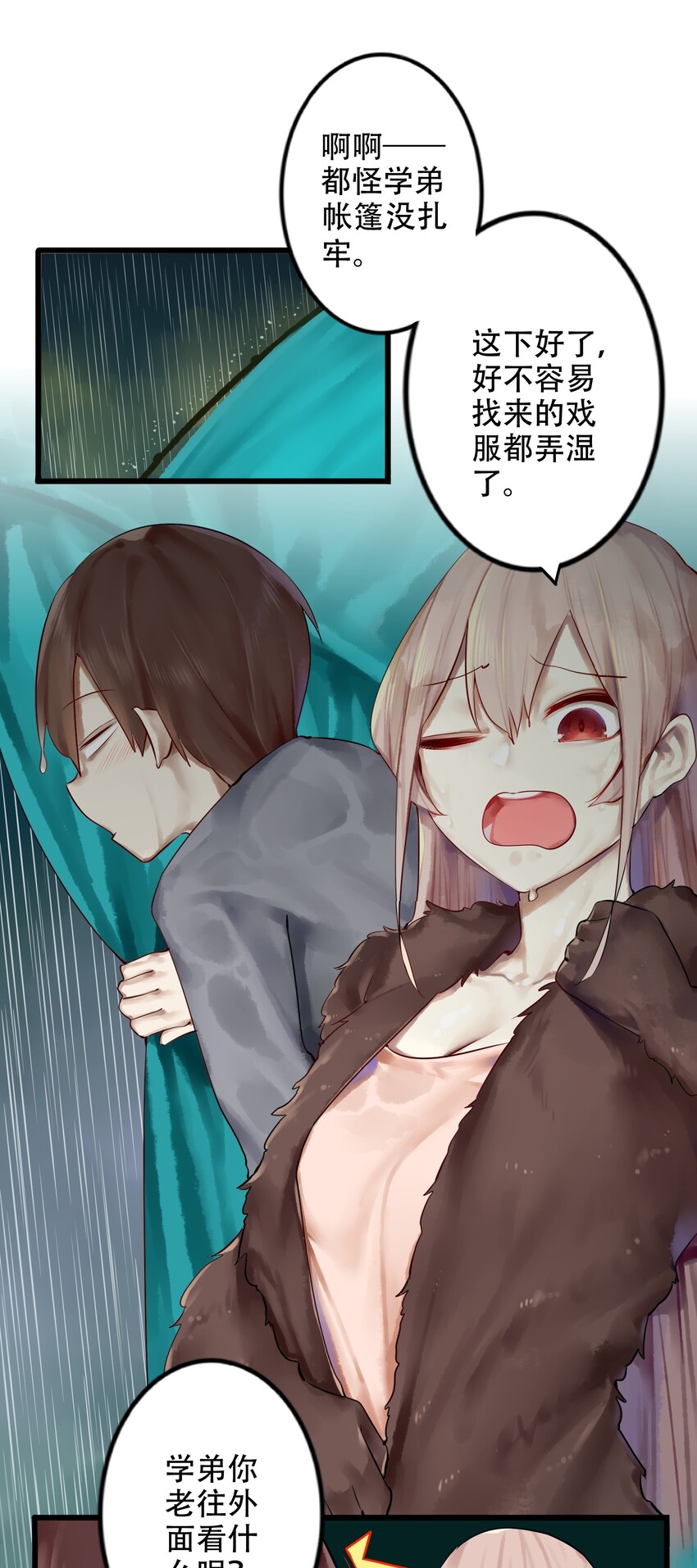 011 第十一话17