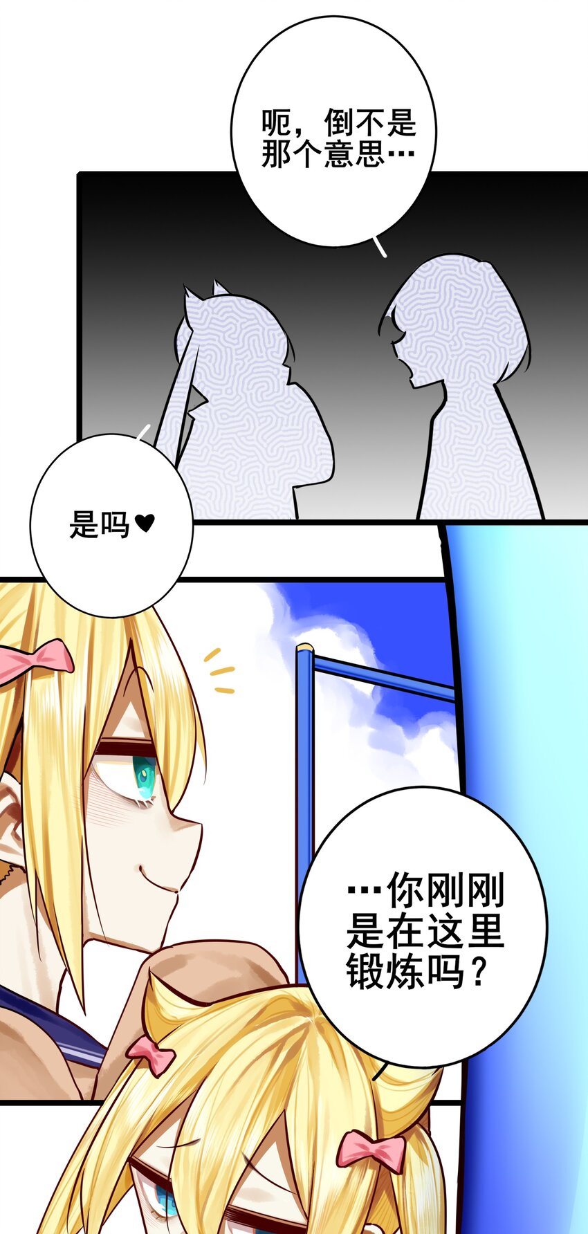072 第七十二话24
