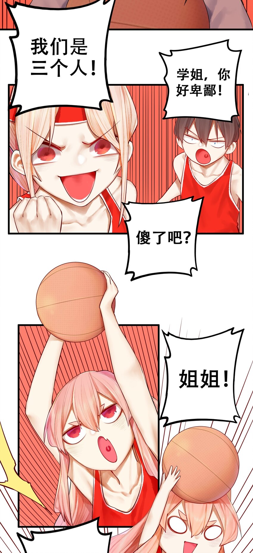 024 第二十四话8
