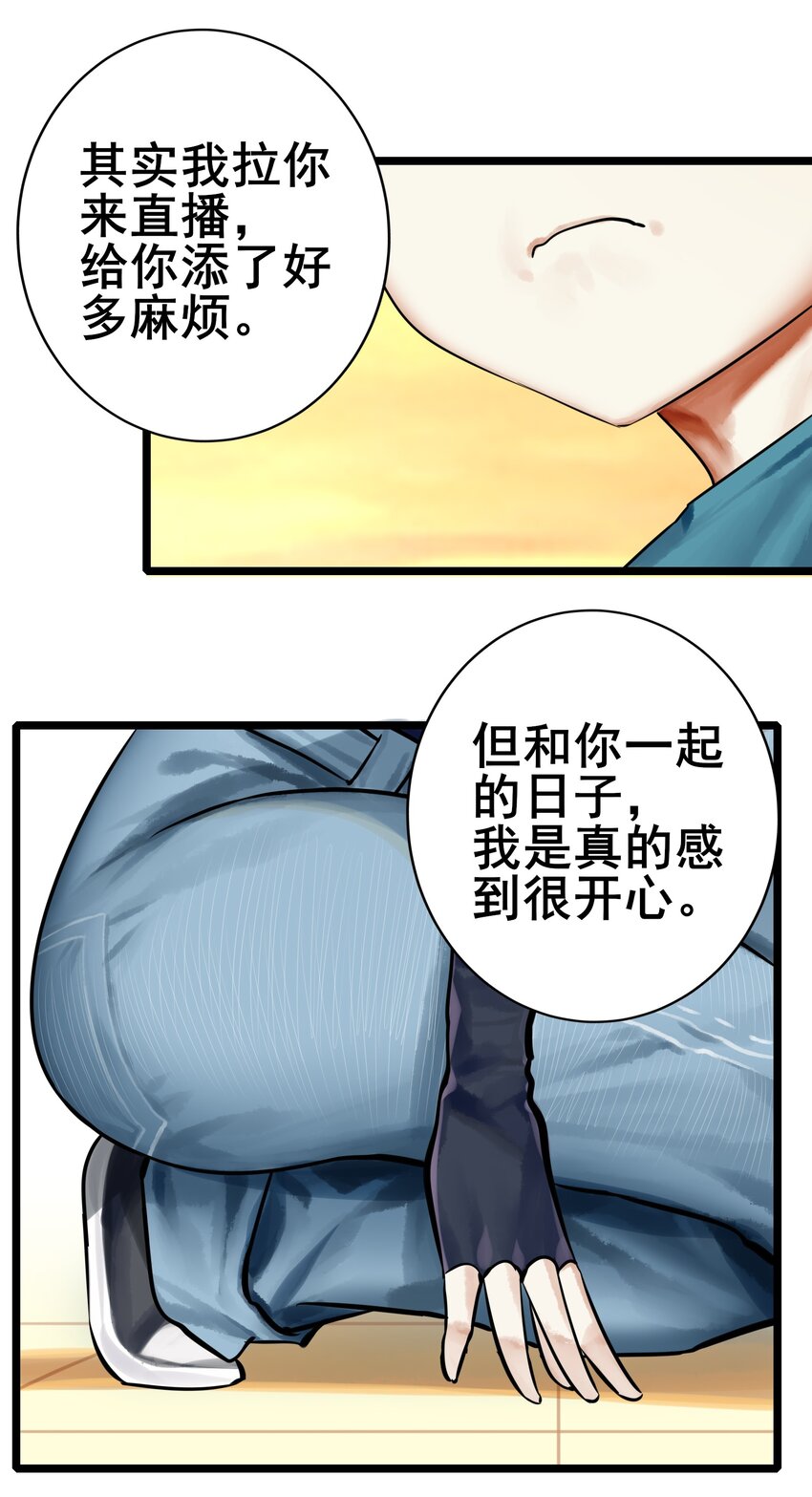 066 第六十五话29