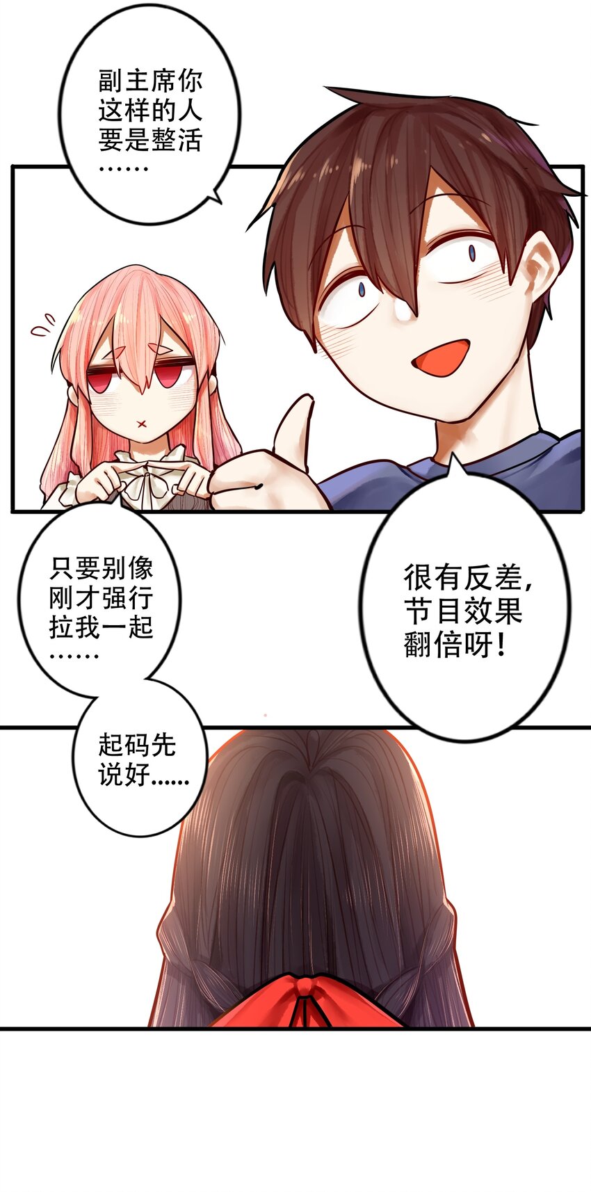 026 第二十六话26