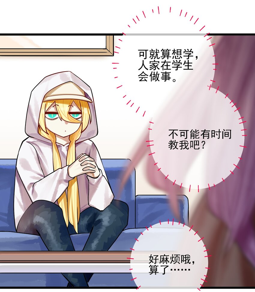 061 第六十一话14