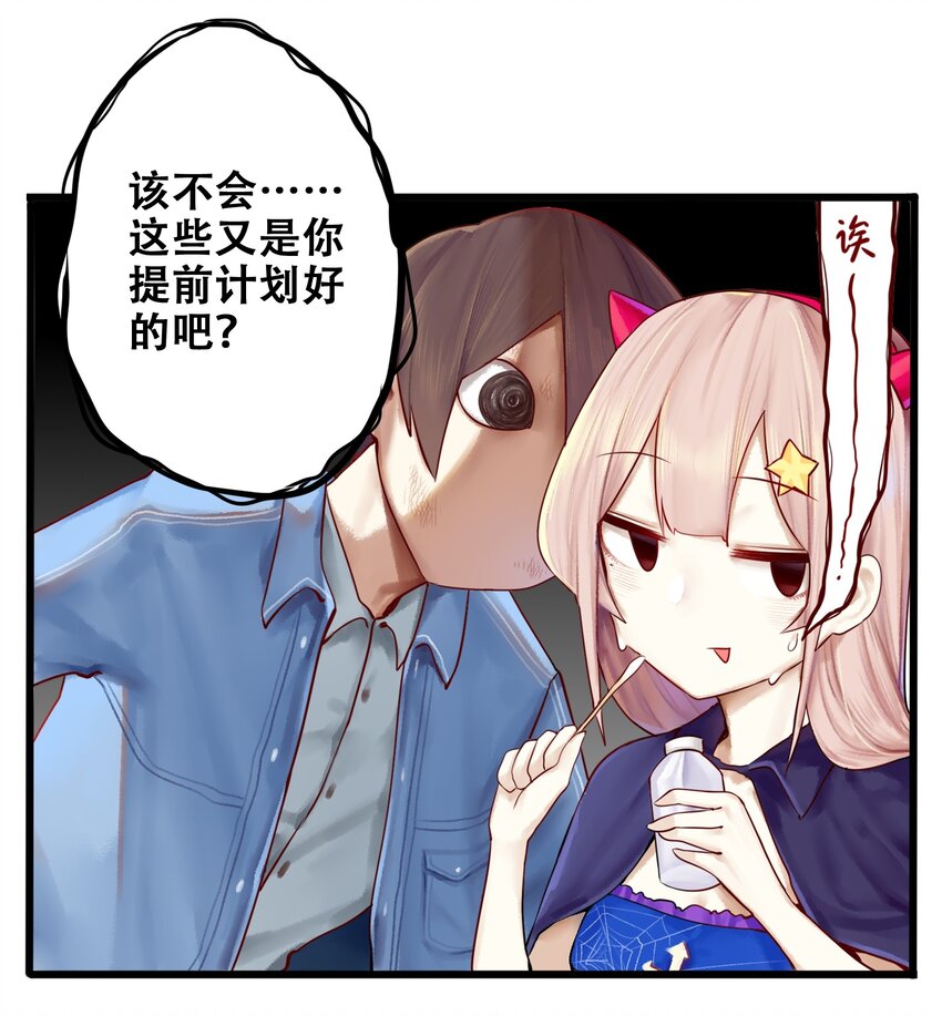 006 第六话12