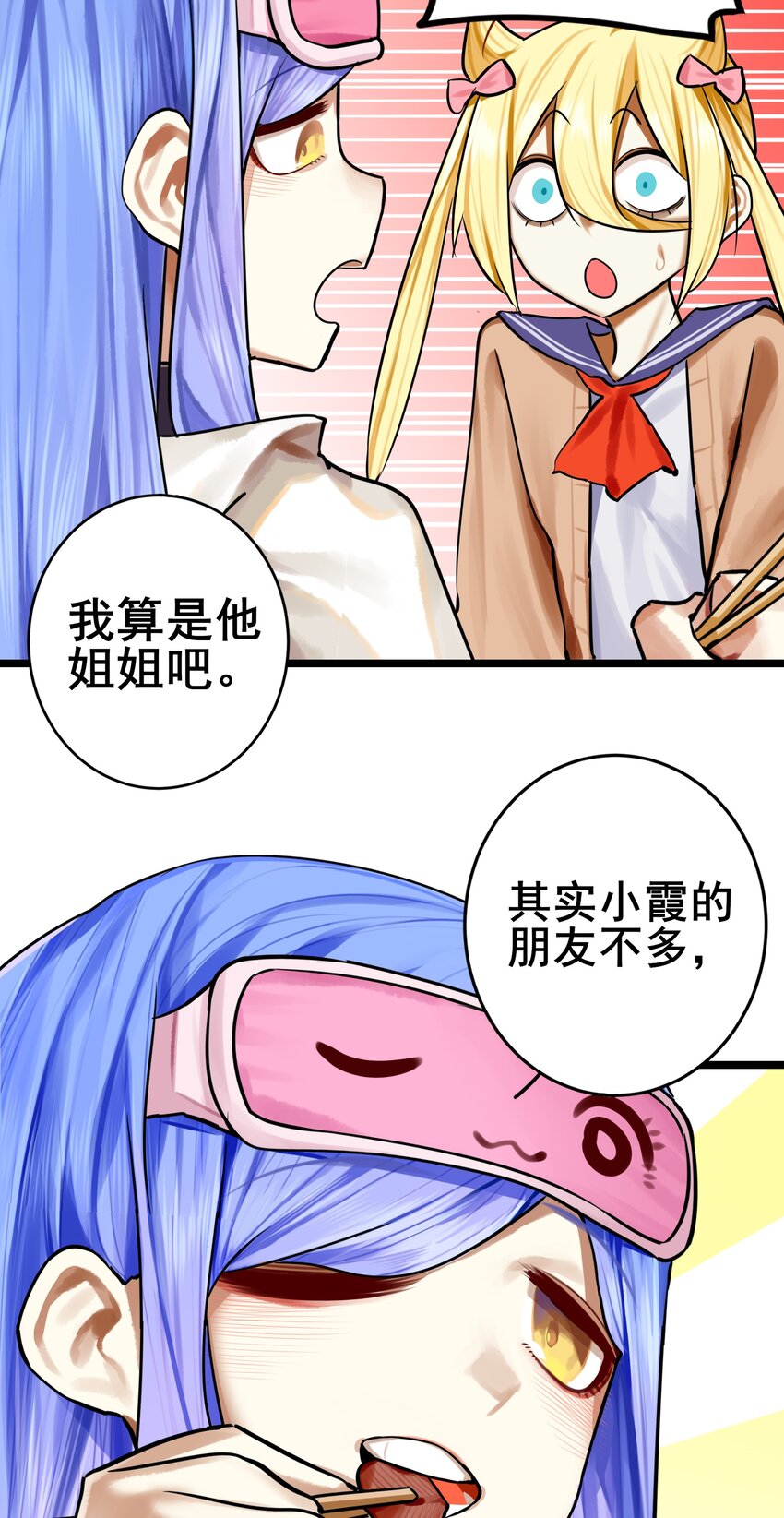 073 第七十三话13