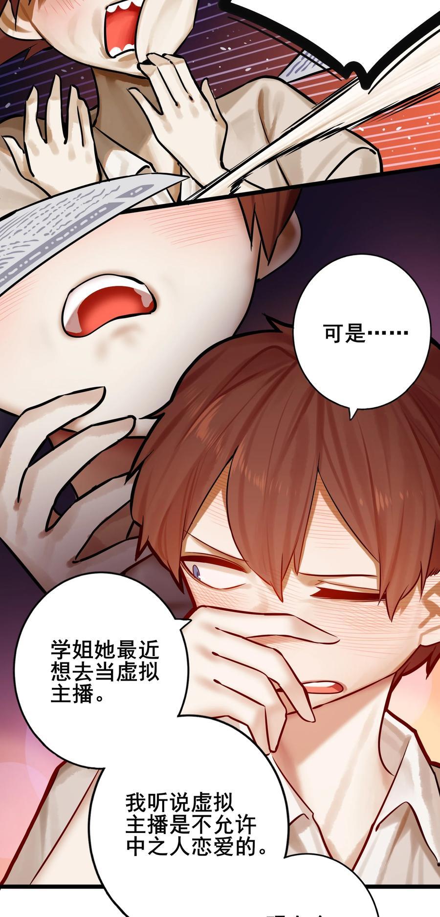 082 第八十二话23