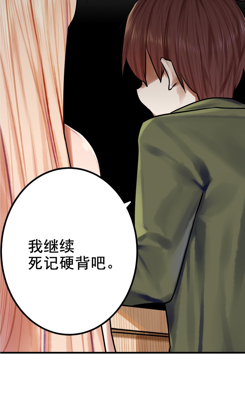 035 第三十五话25