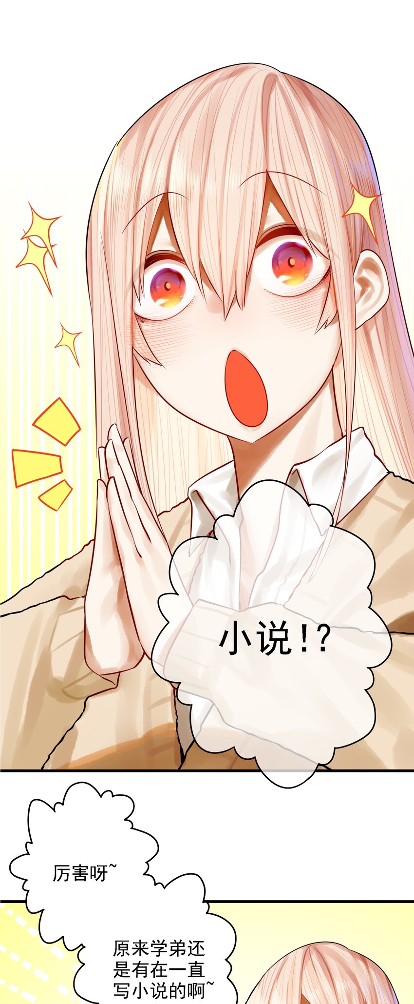 053 第五十二话5