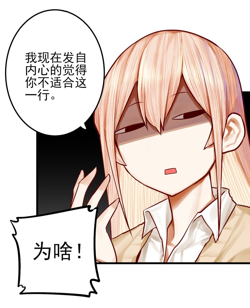 053 第五十二话9